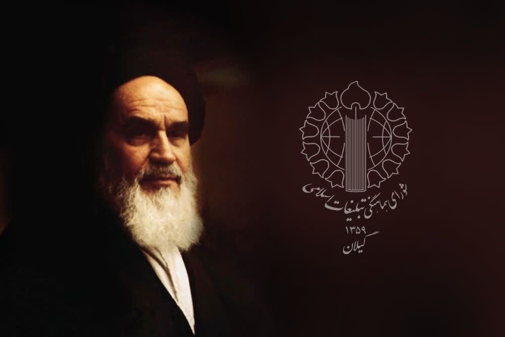 ایام الله 14و 15 خرداد فرصتی مناسب برای تبیین شخصیت امام راحل است