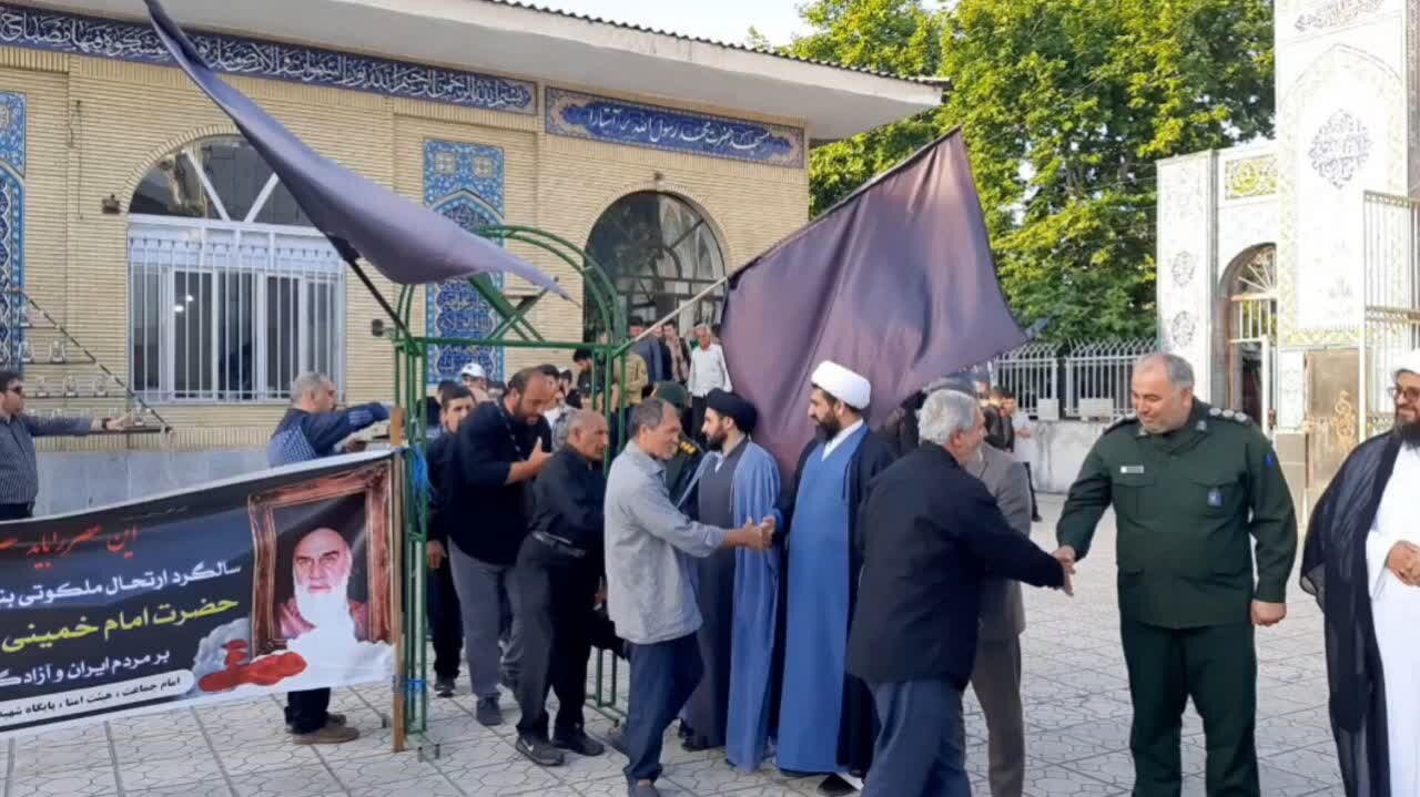 آیین بدرقه راهی شدن زایران آستارایی به حرم امام خمینی(ره)