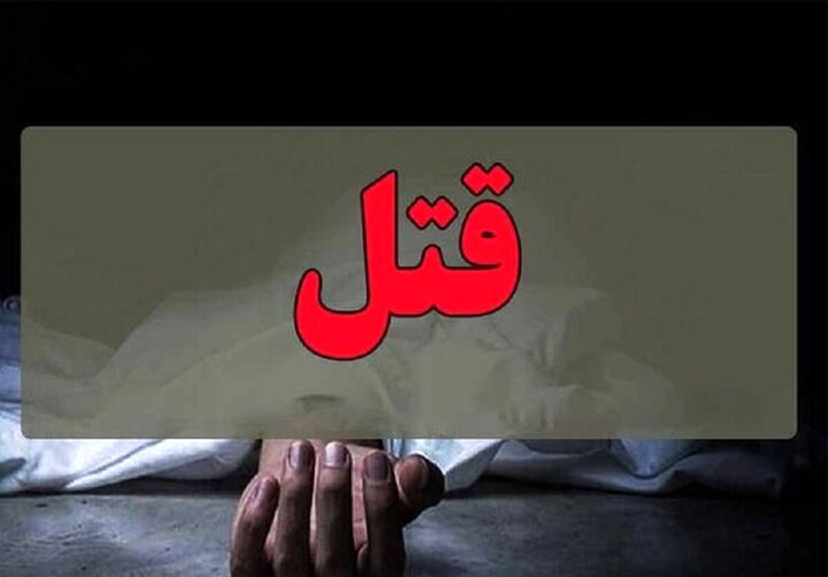 وقوع یک فقره قتل در تالش / قاتل خودکشی کرد