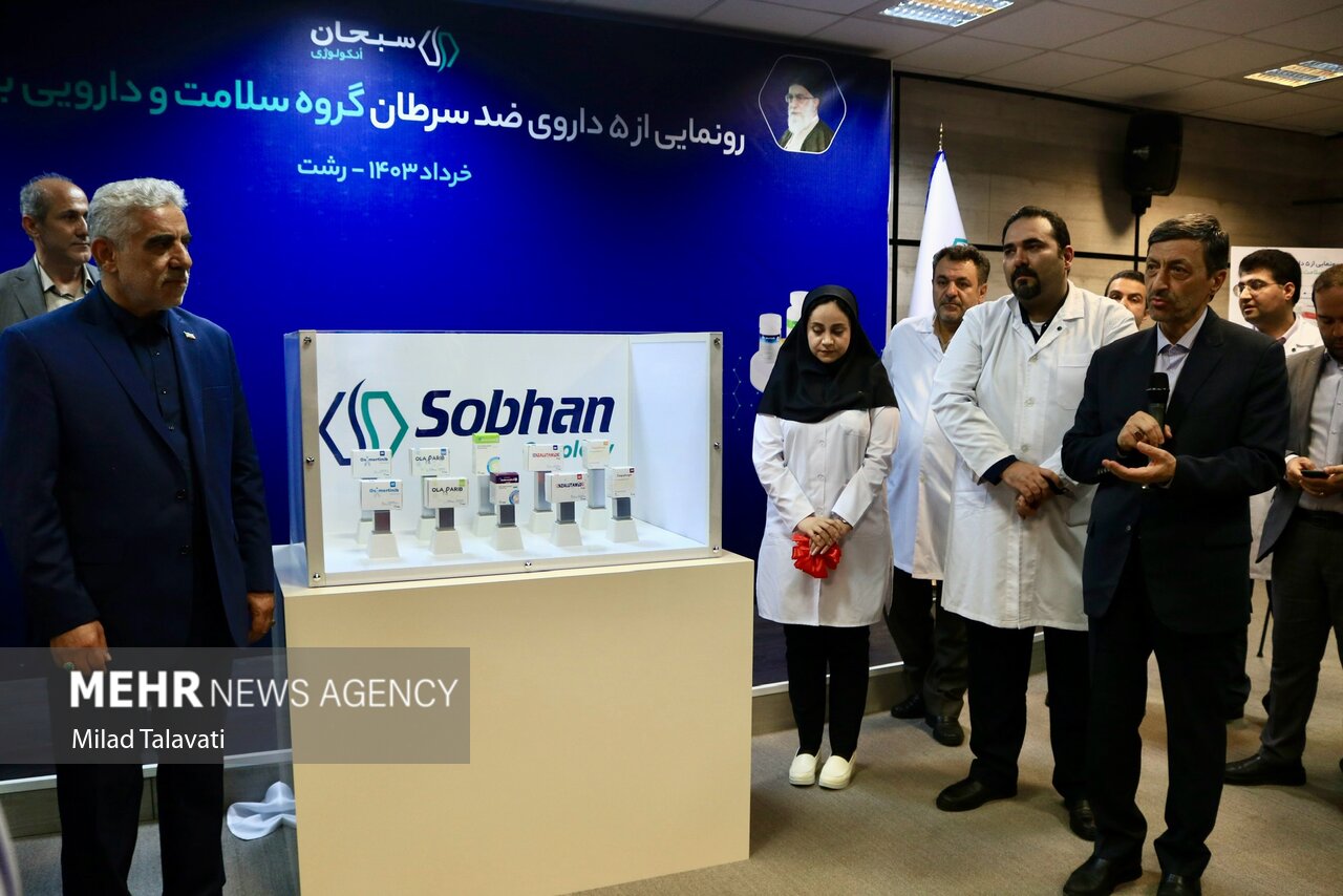 رونمایی از 5 داروی ضد سرطان در رشت