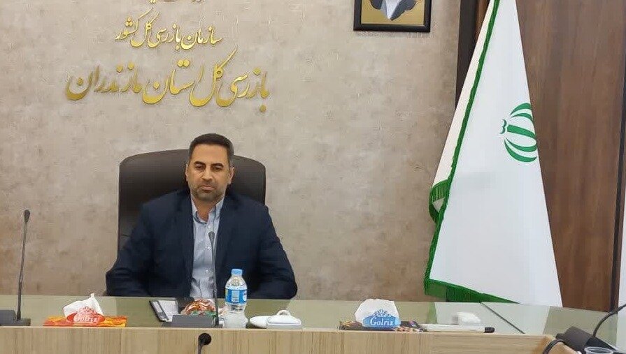 تشکیل 128 پرونده تخلف برای مدیران و کارکنان در مازندران