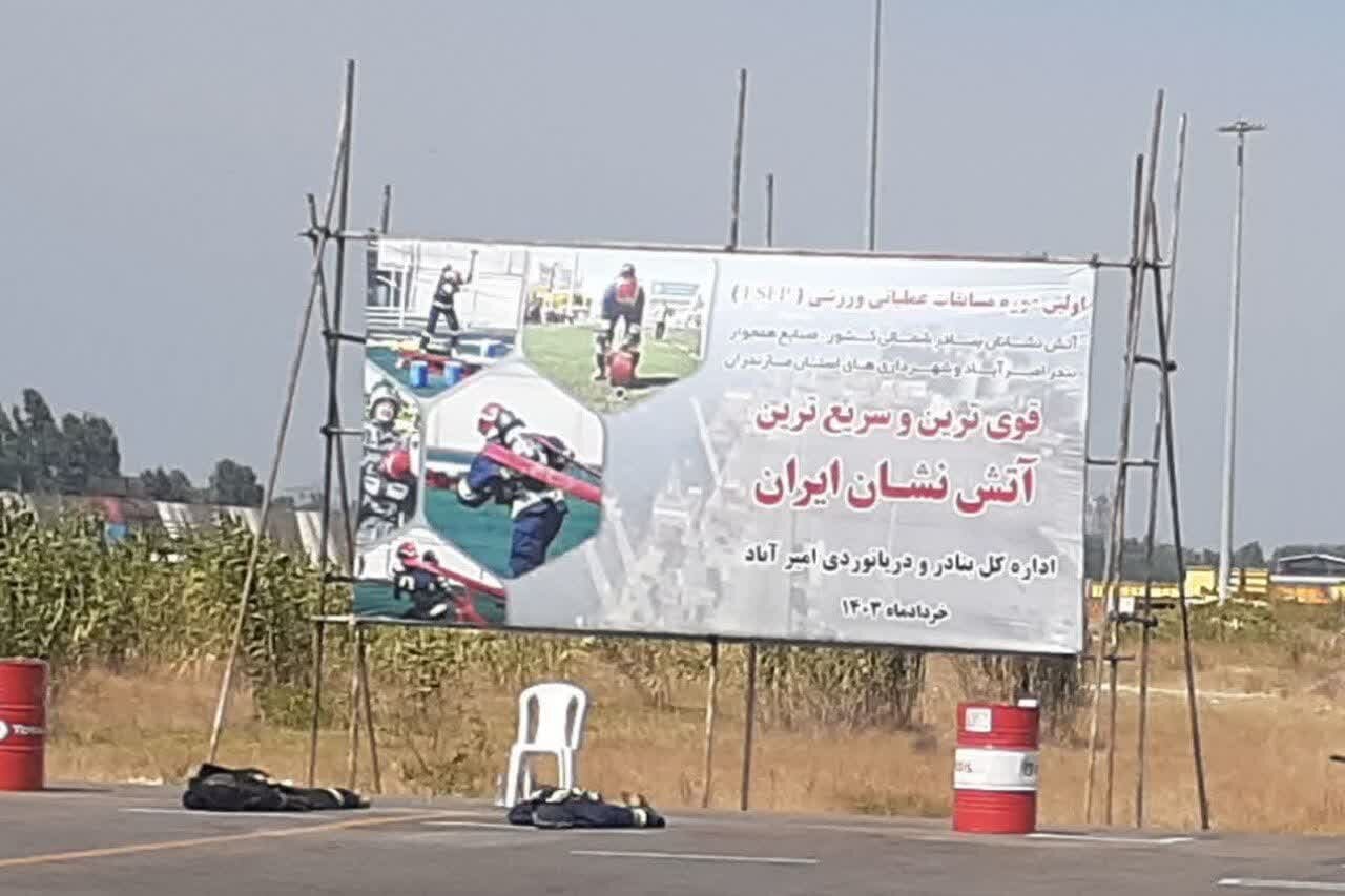 پلمب 17 واحد صنفی متخلف در آزادشهر
