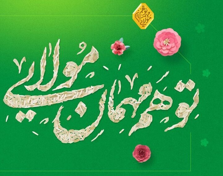 برپایی کاروان شادی جشن غدیر در آستانه اشرفیه