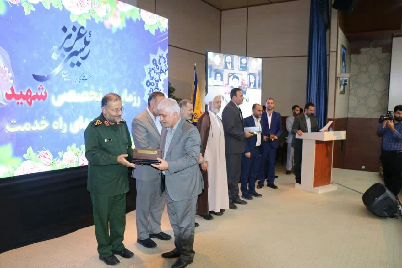 تقدیر از بنیاد مسکن مازندران در رزمایش تخصصی « شهید جمهور»