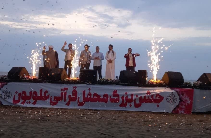 تصاویری از جشن قرآنی محفل علویون