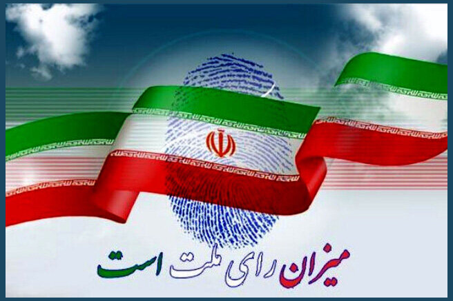 فردا در انتخابات شرکت خواهیم کرد