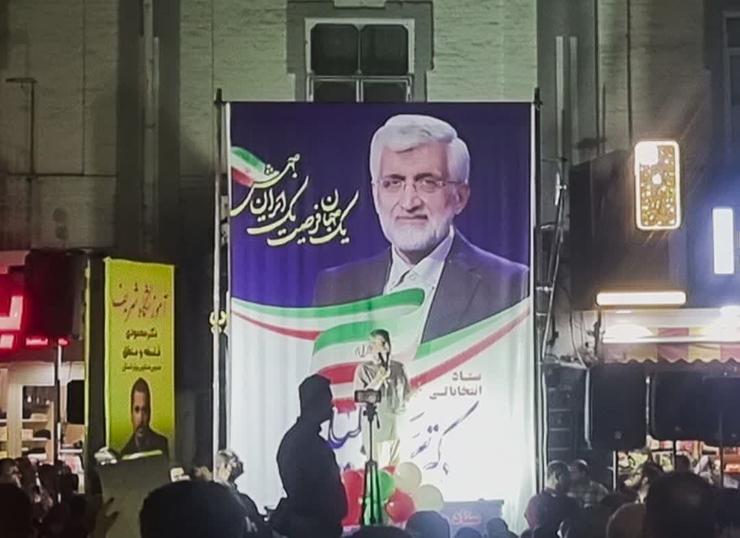اجتماع حامیان جلیلی در قائمشهر