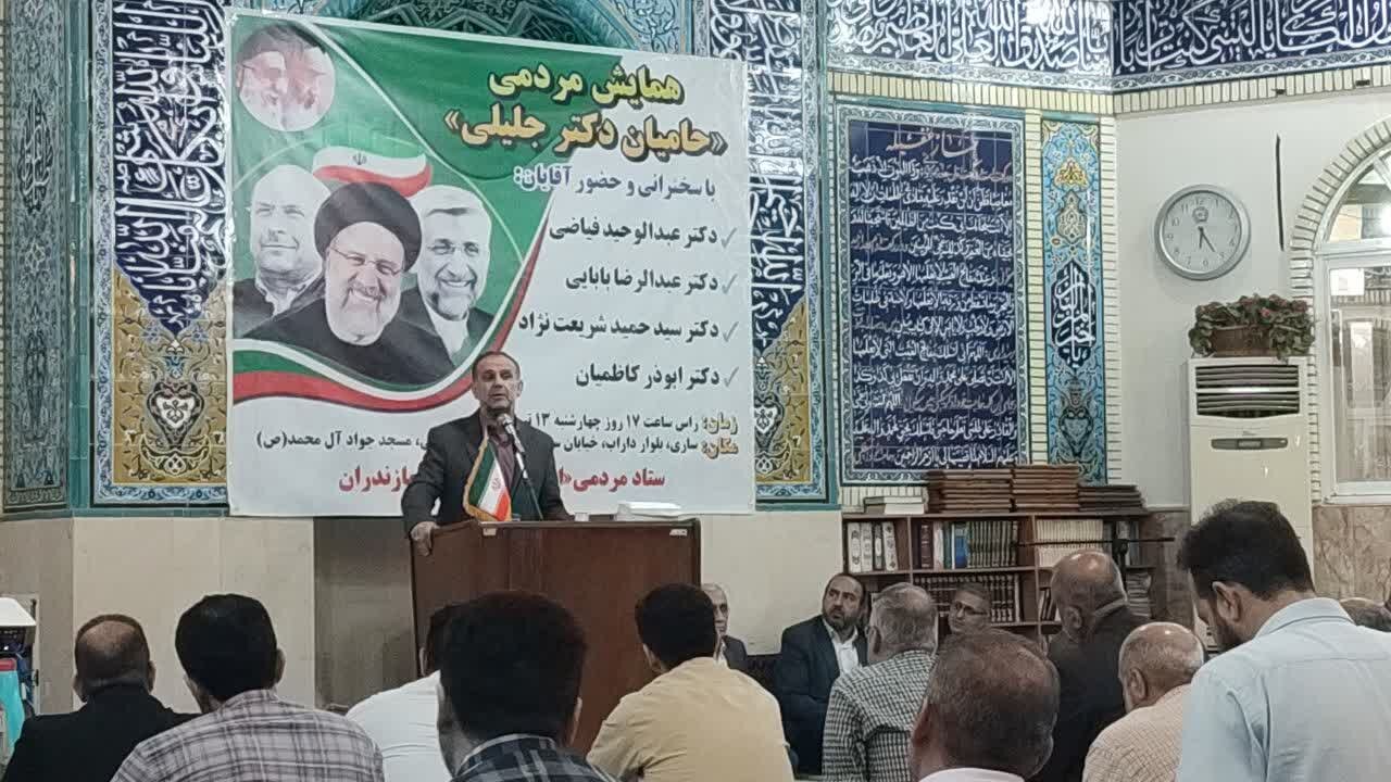 جلیلی با برنامه تربت فرد برای ادامه مسیر شهید رییسی است
