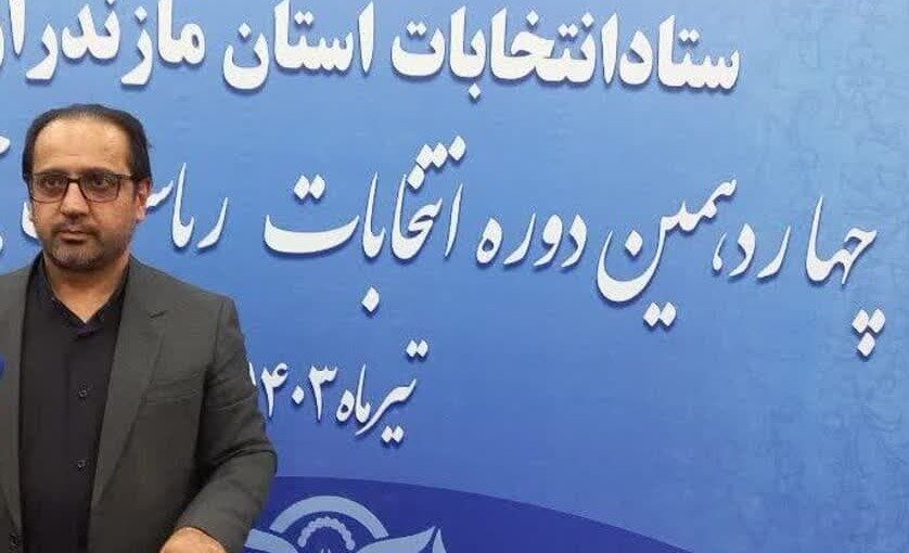 شبکه ارتباطی و مخابراتی مازندران پایدار است