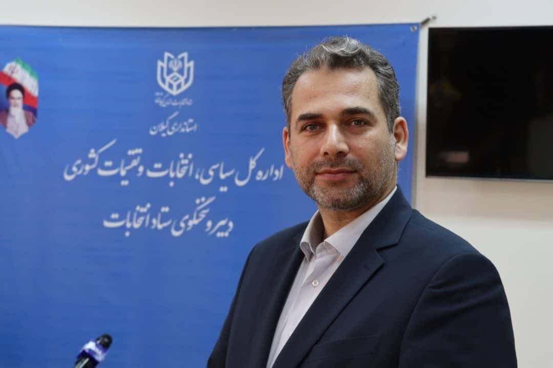 مشارکت 43 درصدی مردم گیلان در دور دوم انتخابات ریاست جمهوری