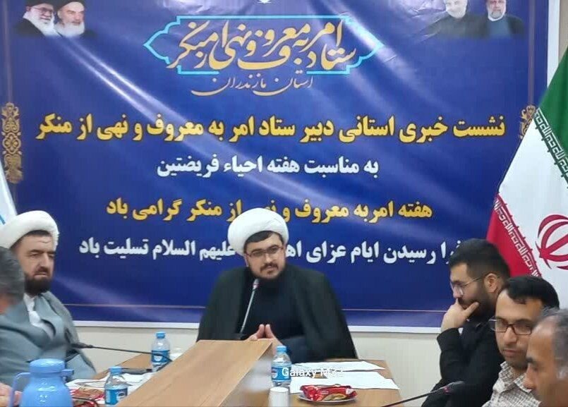 47 دستگاه اجرایی مازندران به سامانه «شئون» متصل شدند