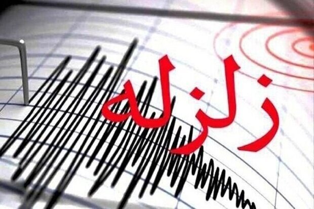 وقوع زمین لرزه 4 ریشتری در رامسر