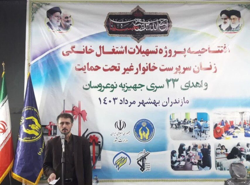 23 سری جهیزیه به نوعروسان بهشهری اهدا شد