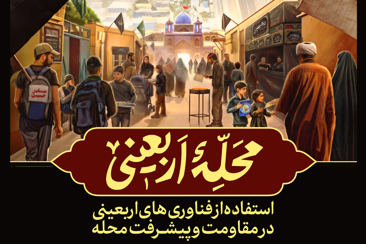 گلستان میزبان برگزاری دومین رویداد کشوری قاف می شود