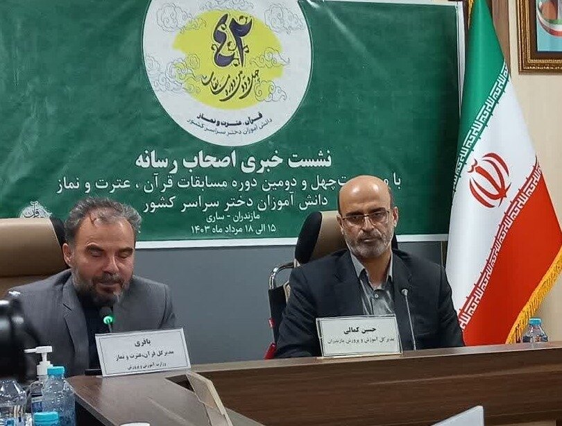 3 میلیون دانش آموز برای مسابقات فرهنگی و قرآنی ثبت نام کردند