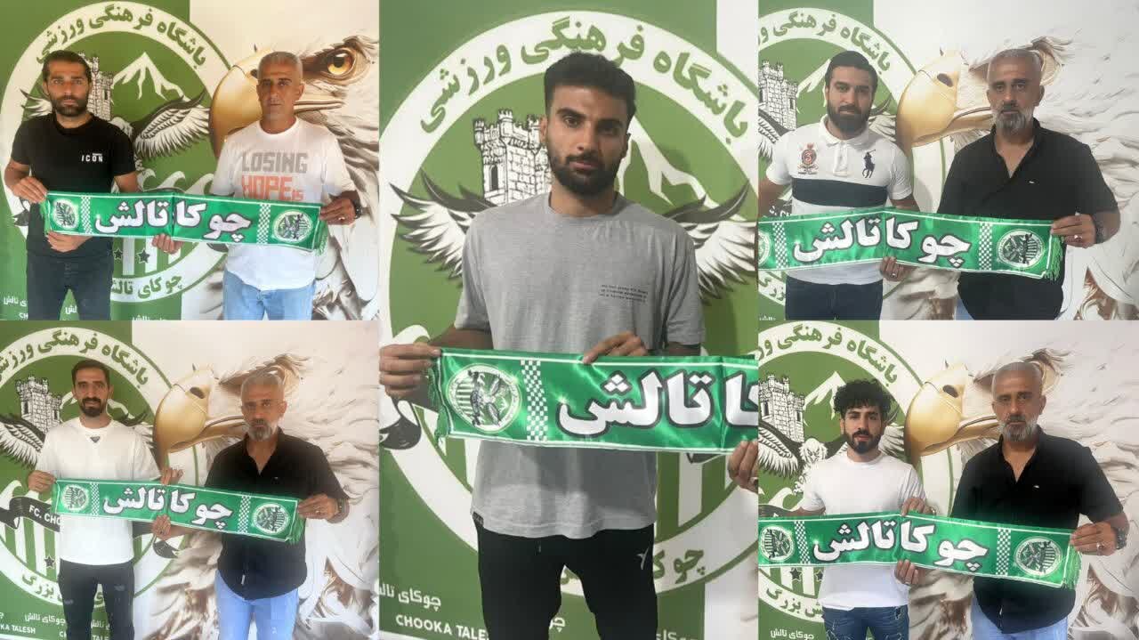 چوکا تالش با 5 بازیکن قرارداد بست