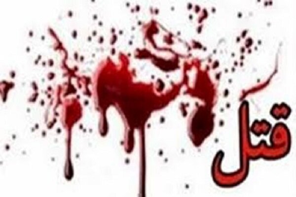 قتل مرد 55 ساله در آق قلا