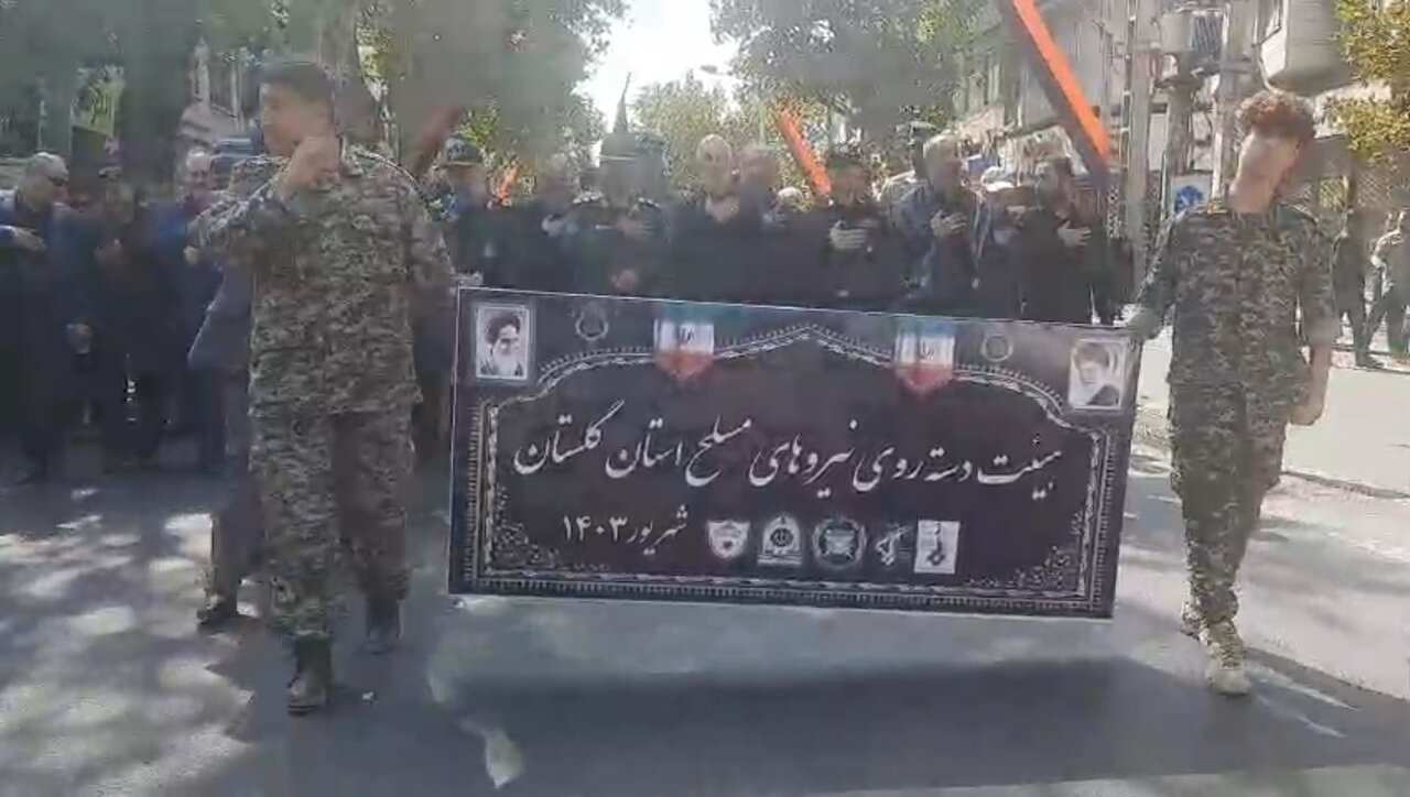 عزاداری نیروهای مسلح گلستان به مناسبت 28 صفر