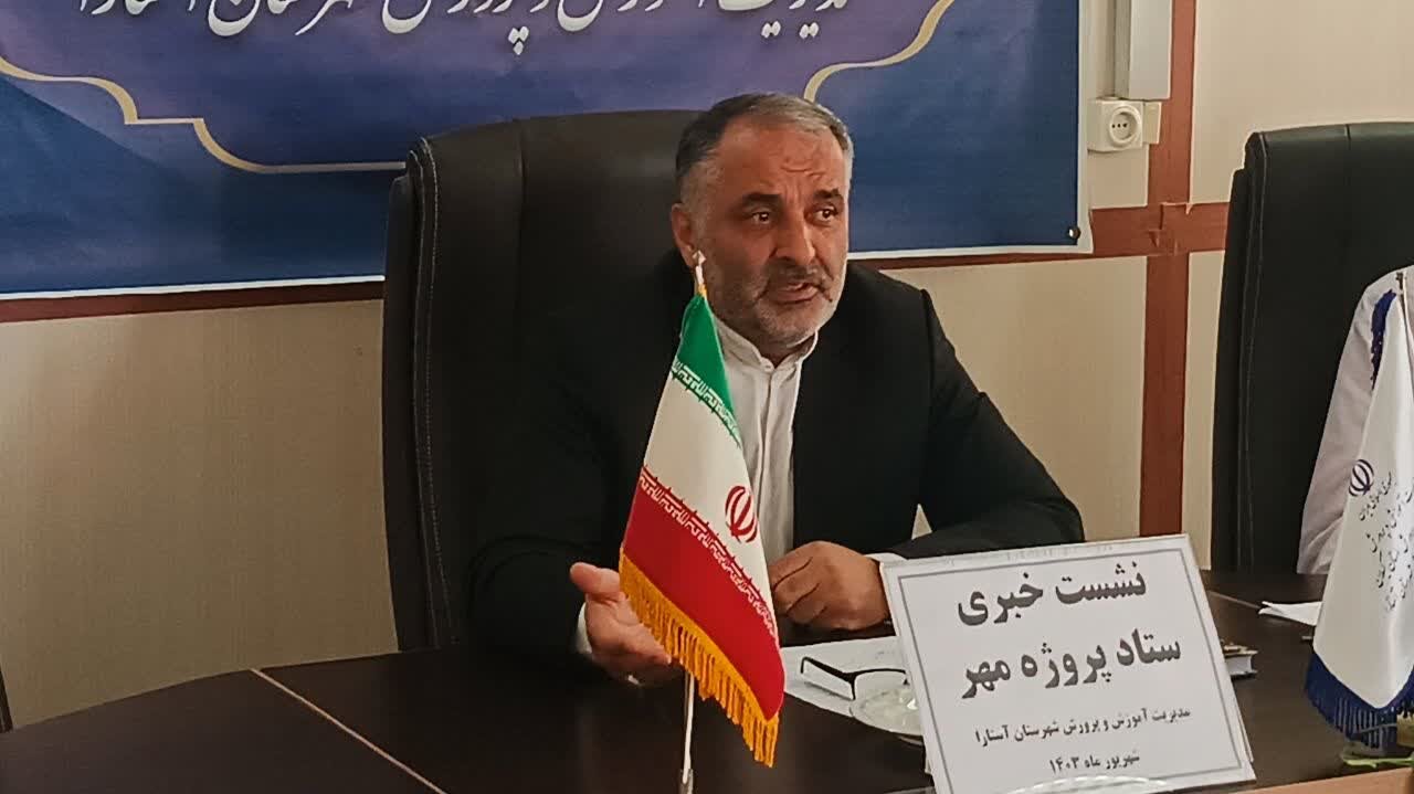 16 هزار و 608 دانش آموز آستارایی ثبت نام خود را نهایی کردند