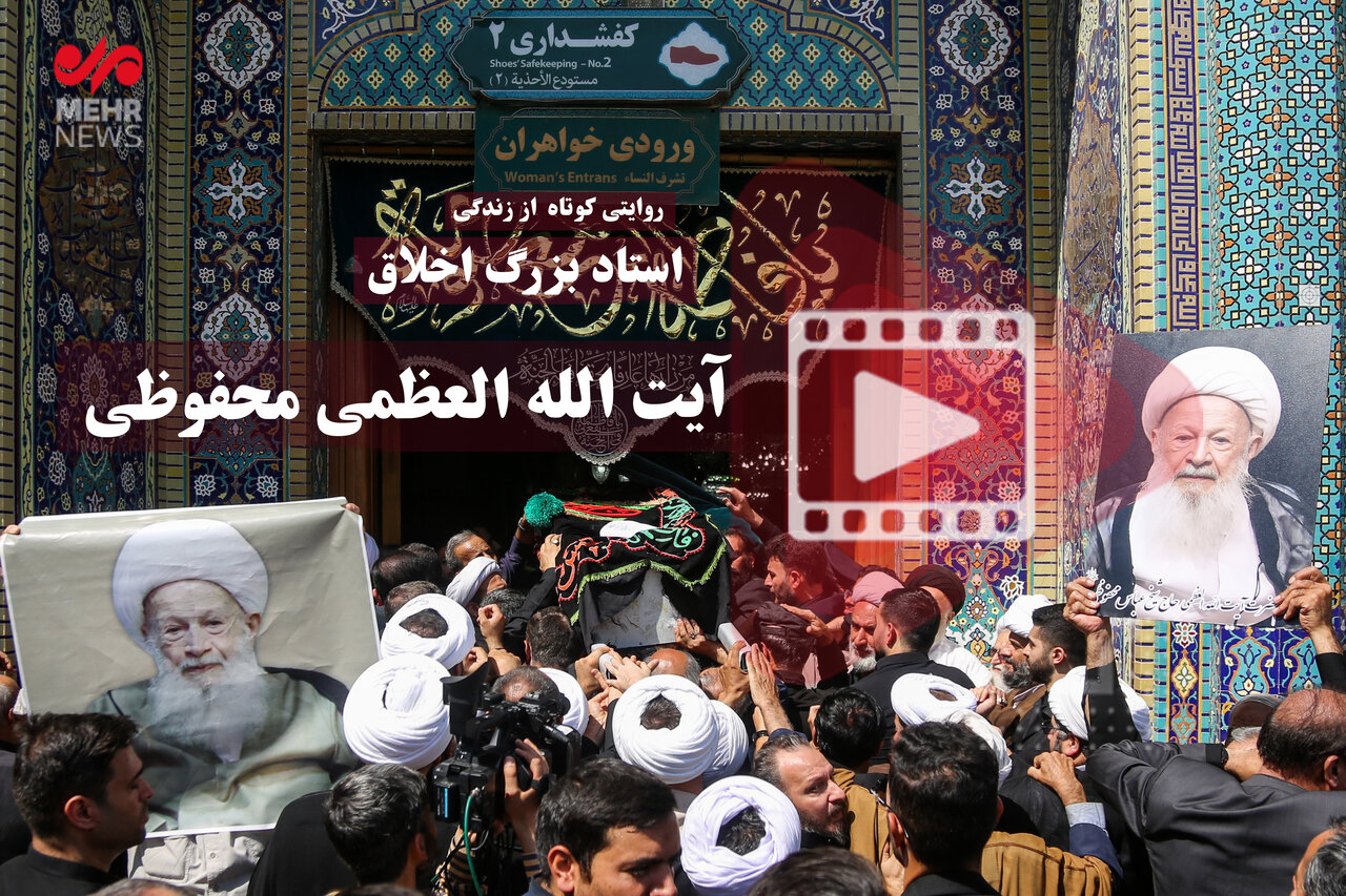 برپایی دسته عزاداری شهادت امام حسن عسکری(ع) در لاهیجان