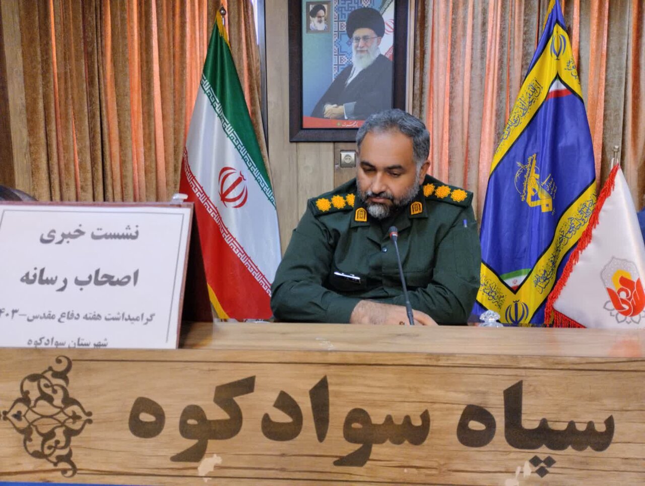 300 برنامه هفته دفاع مقدس در سوادکوه برگزار می شود