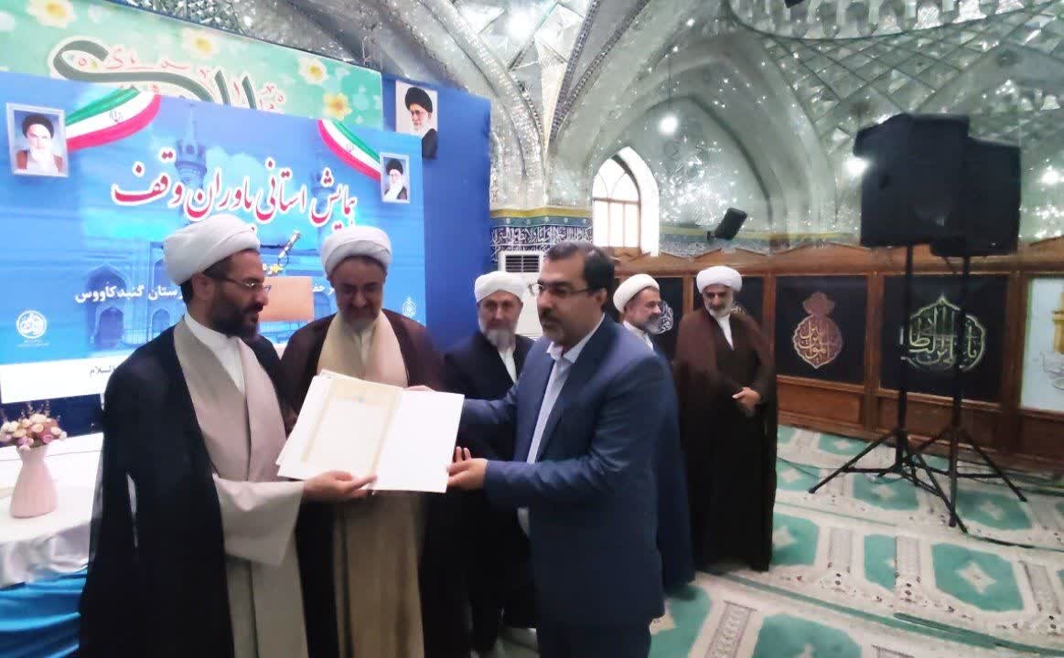 صدور 543 جلد سند مالکیت مساجد و اماکن متبرکه در گلستان