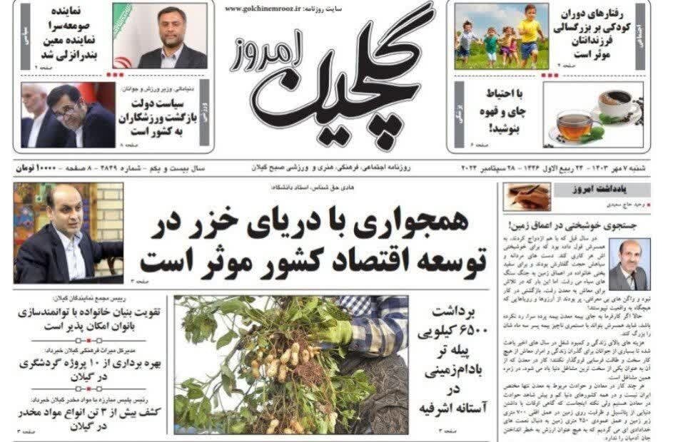مهار آب های سطحی مازندران به 27 درصد می رسد