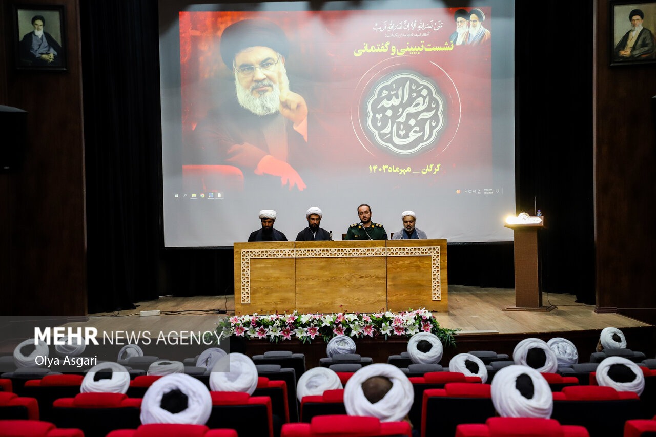همایش تبیینی «آغاز نصرالله» در گرگان