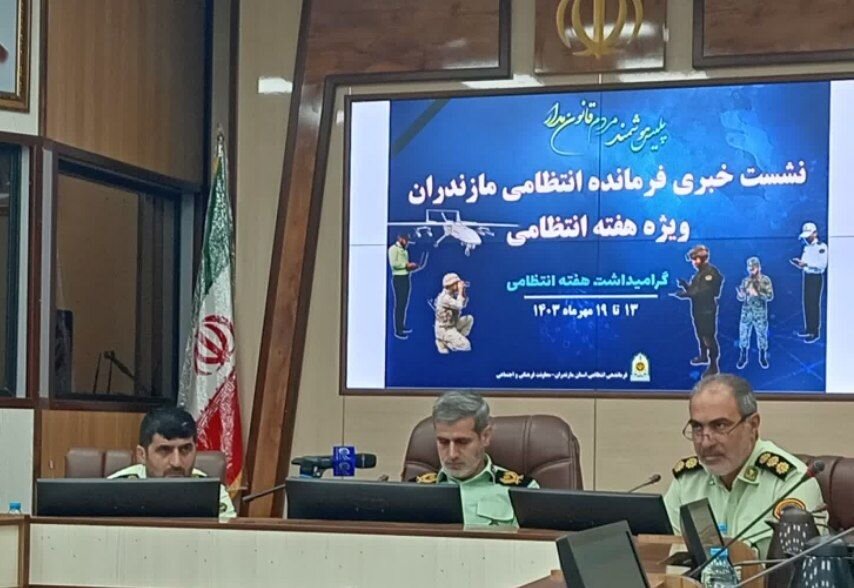 کشف 1.6 تن مواد مخدر در مازندران