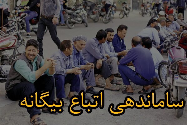 دستگیری 3 تبعه غیرمجاز در نوشهر