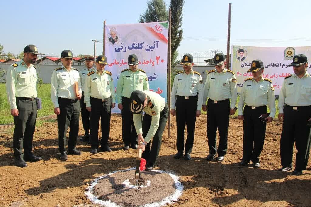 آئین کلنگ زنی پروژه 60 واحدی مسکن سازمانی پلیس گیلان