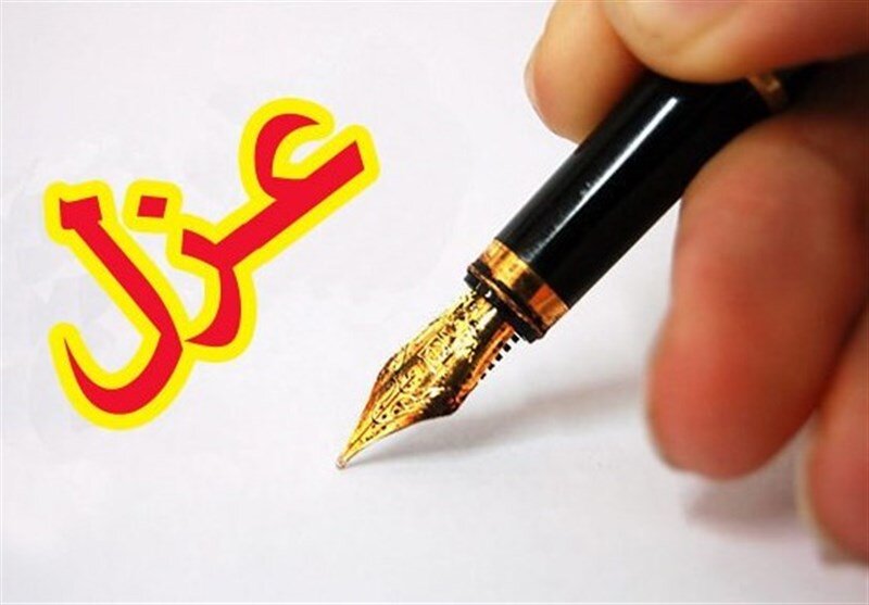 3 عضو شورای شهر تالش عزل شدند