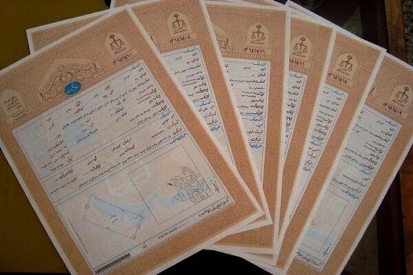 صدور بیش از 3000 فقره اسناد تک برگ دولتی در گلستان