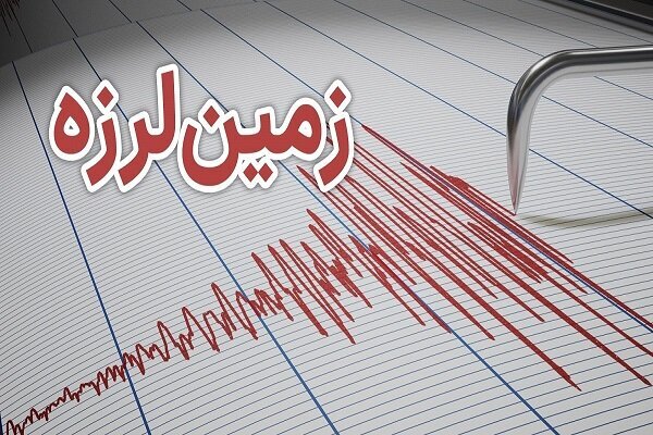 وقوع زمین لرزه 3.3 ریشتری در رویان نور