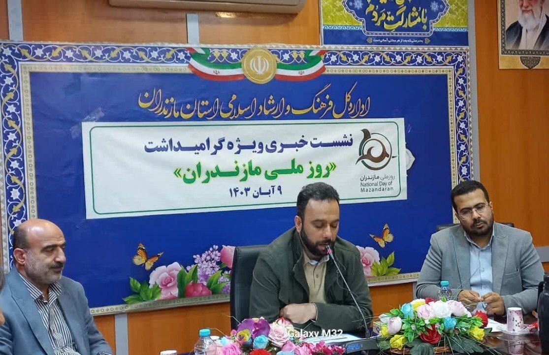 احداث مرکز ویژه فیزیوتراپی در مازندران نیاز است
