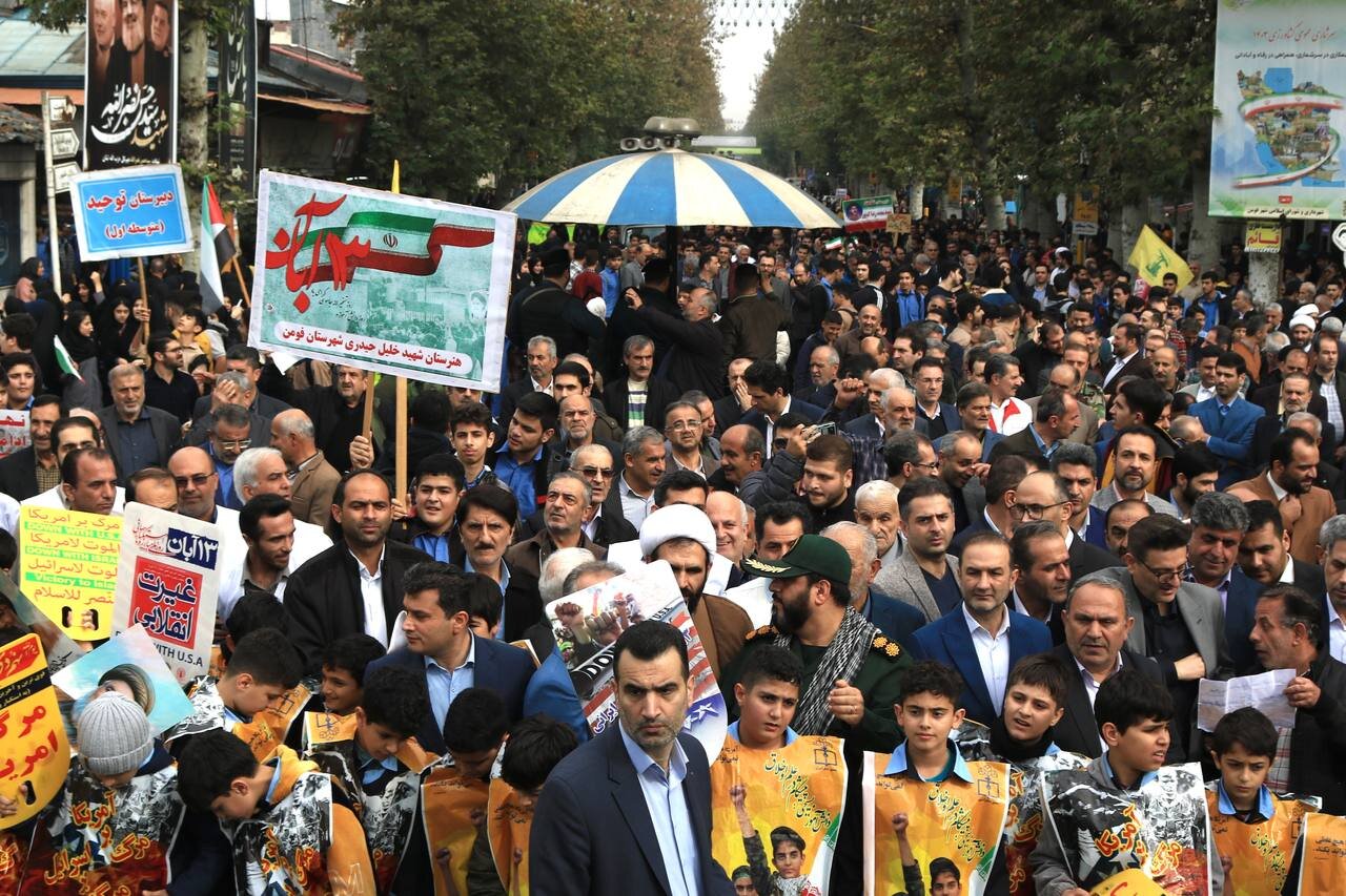 حضور فومنی‌ها در راهپیمایی یوم‌الله 13 آبان