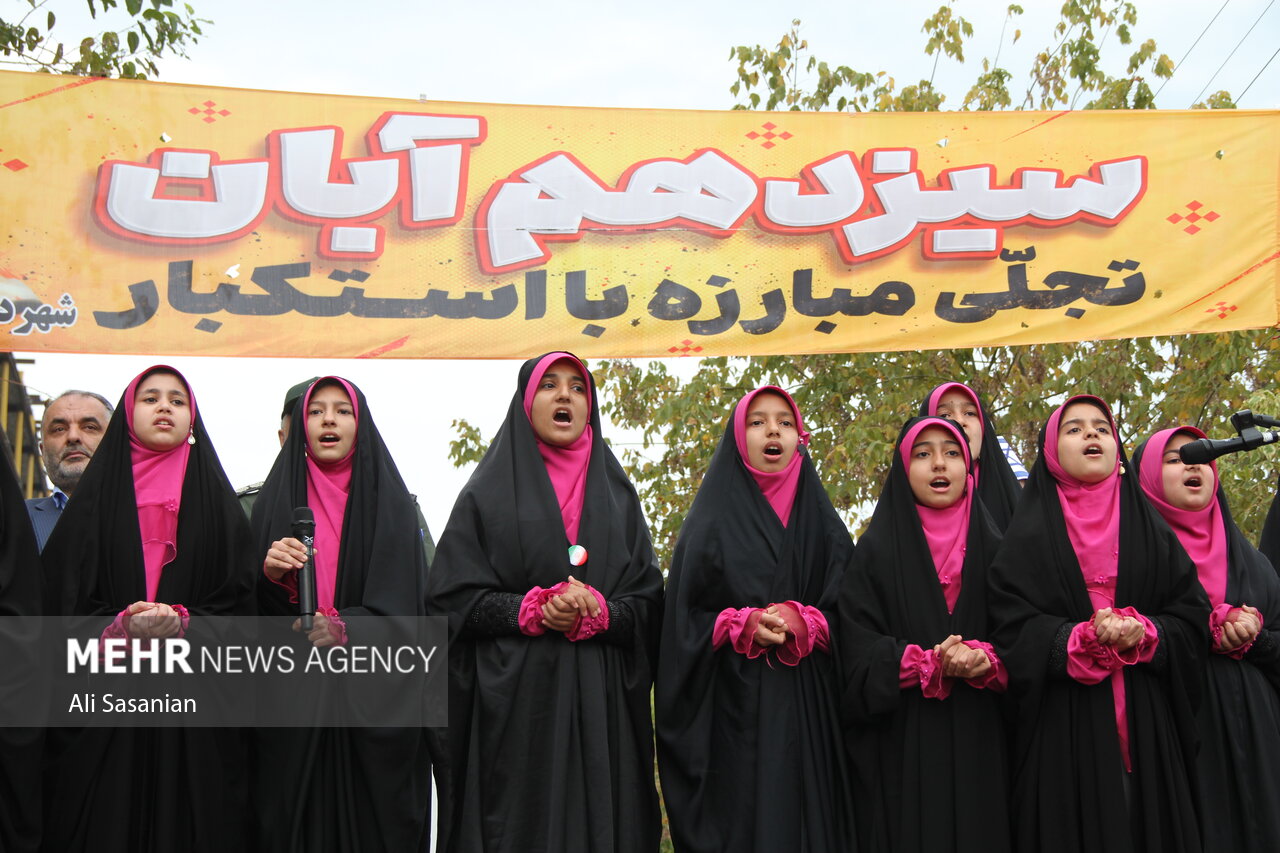 راهپیمایی یوم الله 13 آبان در آستارا