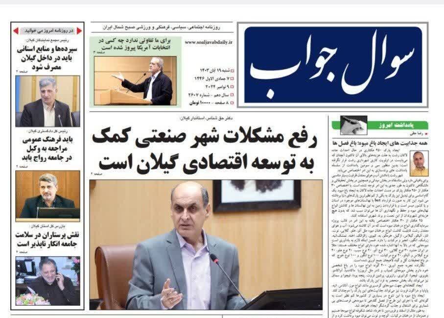 فرار نخبگان پزشکی از کشور در مرز هشدار است