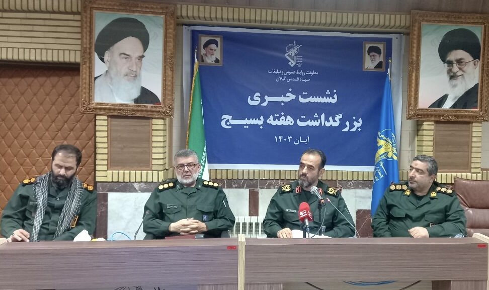 حدود 10 هزار برنامه همزمان با هفته بسیج در گیلان اجرا می‌شود