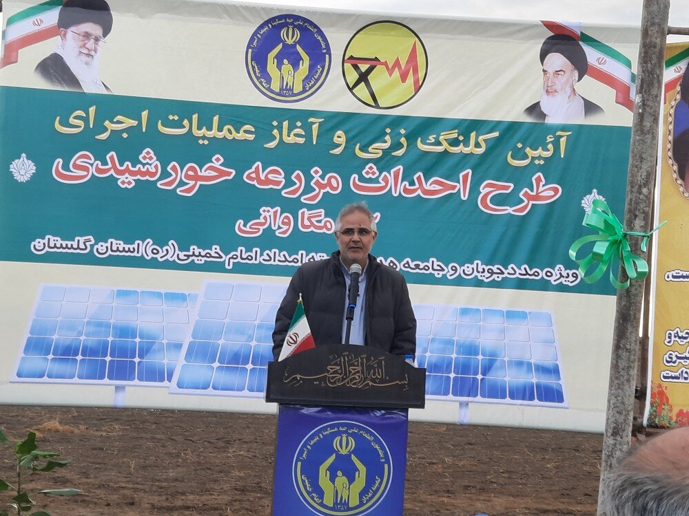 نخستین مزرعه خورشیدی گلستان طی 2 ماه آینده به بهره برداری می رسد