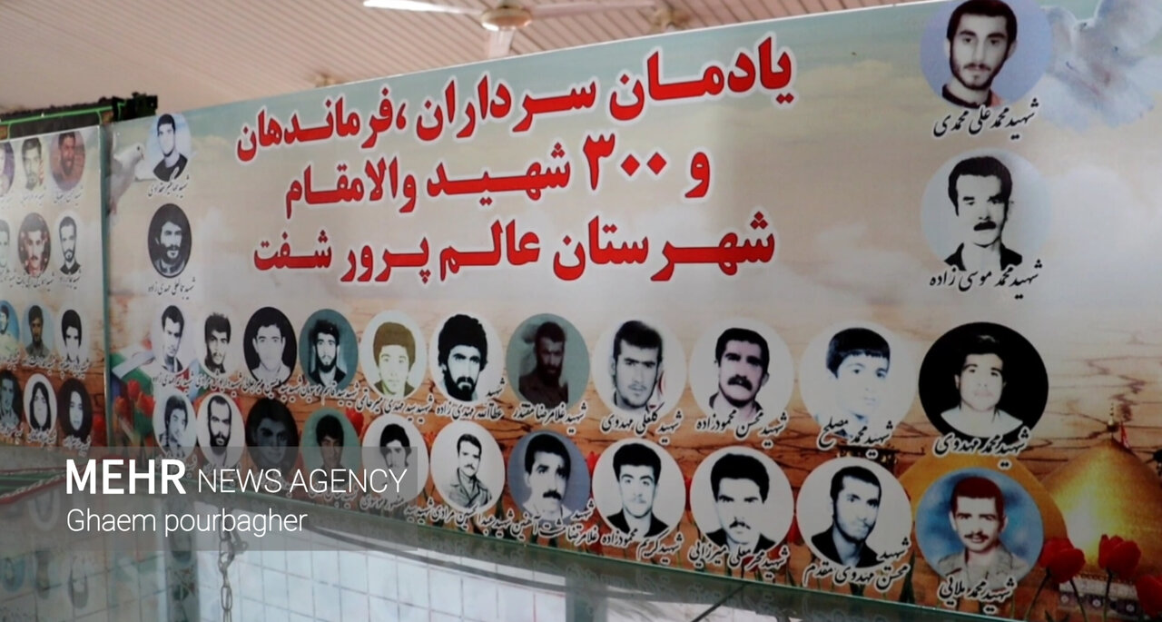 برگزاری یادواره 300 شهید شفت همزمان با شهادت حضرت فاطمه(س)