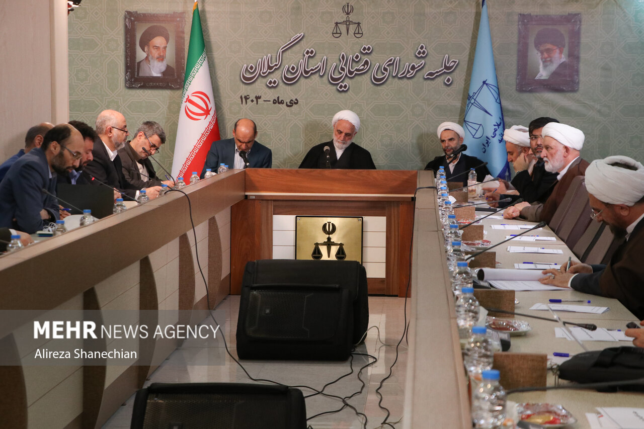تصویب427 میلیارد تومان اعتبار به منظور تجهیز مراکز قضایی  گیلان
