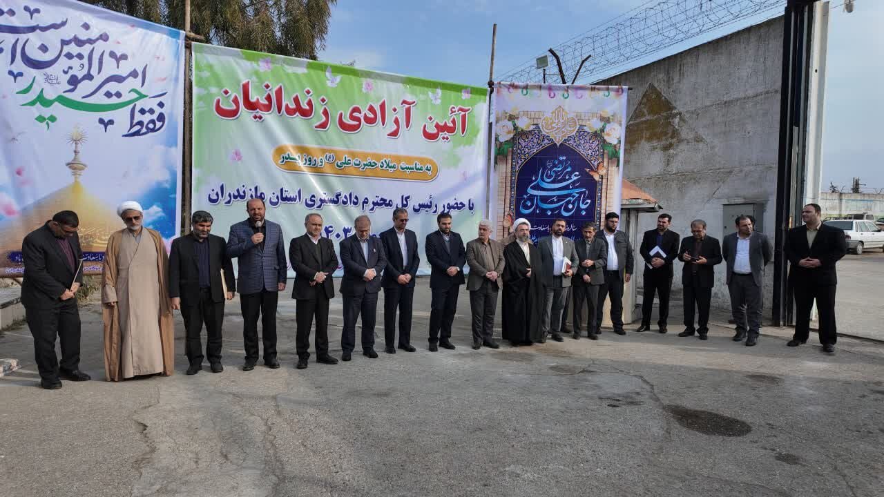 آزادی 3 زندانی جرایم مالی و غیرعمد با کمک  کارکنان بنیاد مسکن مازندران