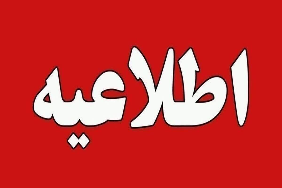 سانحه برای هواپیمای آموزشی سبک فراجا؛ 3 سرنشین شهید شدند