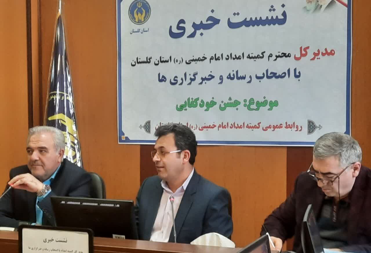 بیش از 3000مددجو گلستانی به خودکفایی رسیدند