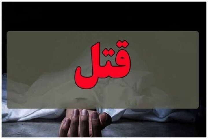 کشف راز قتل خواهر به دست 2 برادر پس از 36 سال در نور