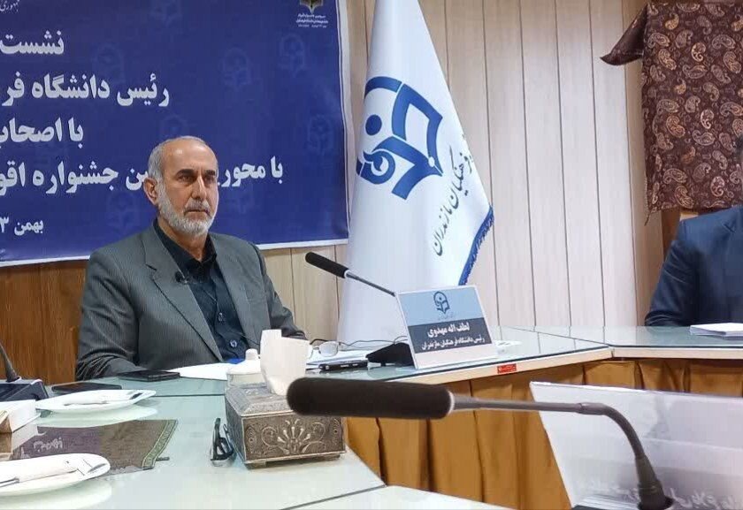 مازندران میزبان جشنواره « اقوام دانشجو معلم» می شود