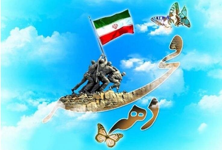 اجرای 257 برنامه در دهه فجر توسط تبلیغات اسلامی آزادشهر