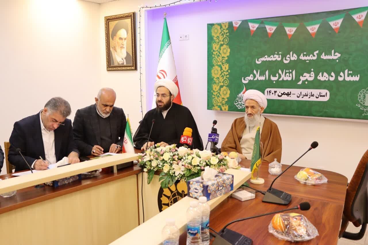 امام جمعه ساری تأکید کرد؛ لزوم حضور باشکوه در راهپیمایی 22 بهمن