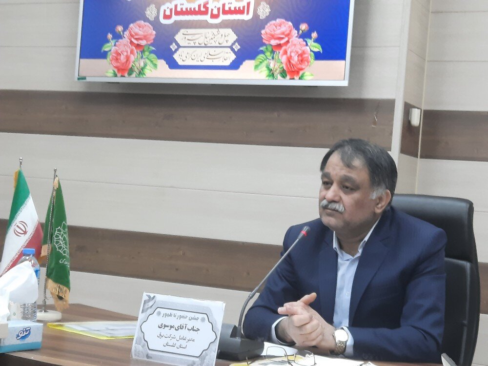 کاهش 30 درصدی سرقت برق در استان گلستان